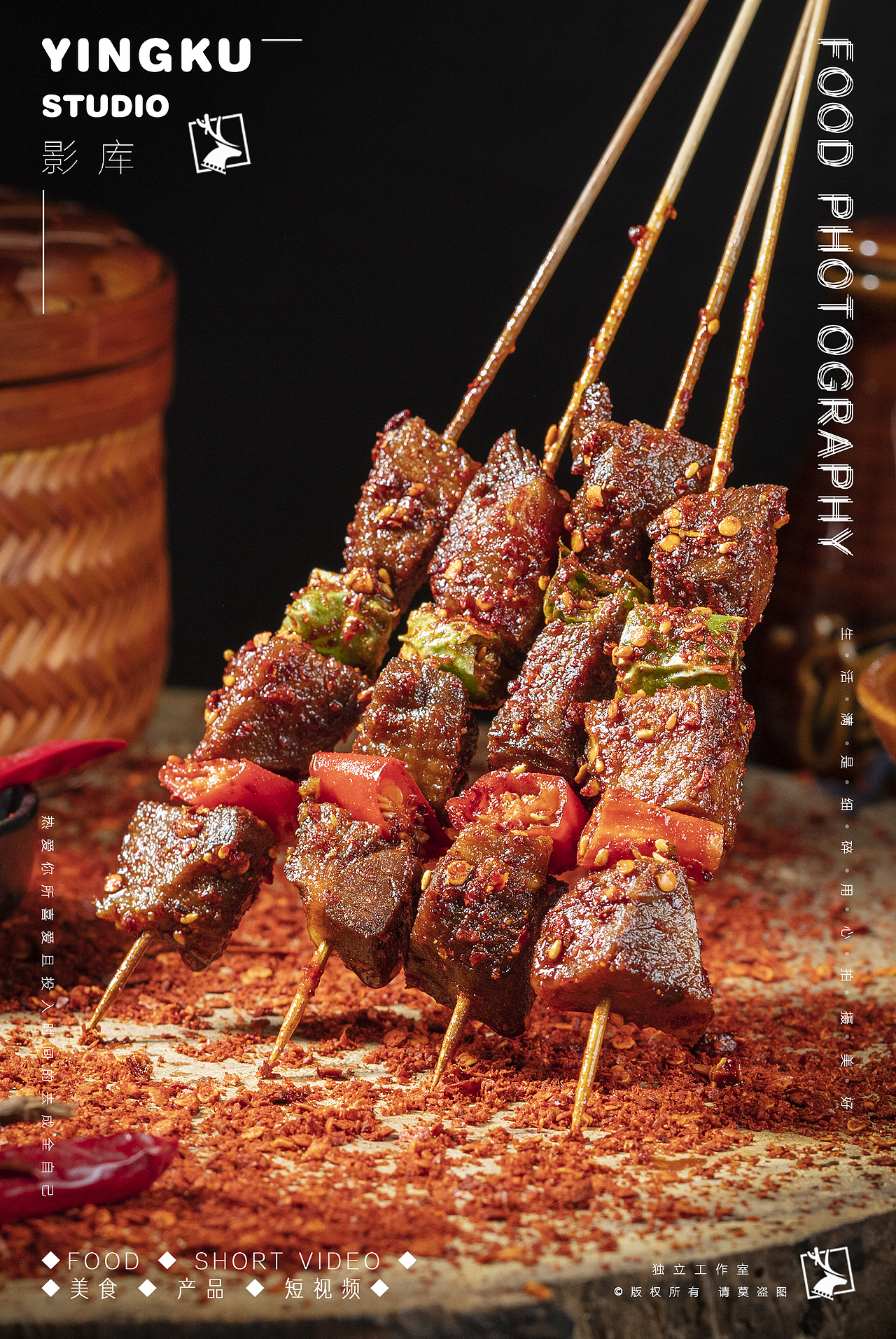 ✘✘✘社区烧烤✘✘✘（图ZMzI4MTA2Nzg0） - 美食摄影 - 站酷设计师美食摄影师JUN原创素材 - 站酷ZCOOL