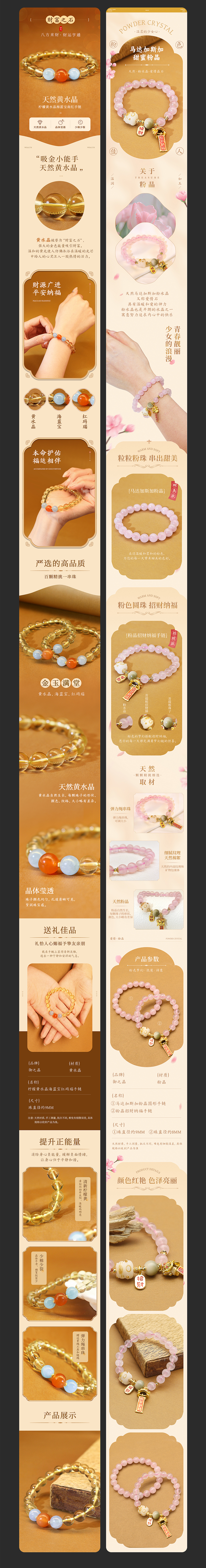 设计作品（图ZMzY2NTMyNjky） - 宣传物料 - 站酷设计师钢琴上的高跟原创素材 - 站酷ZCOOL