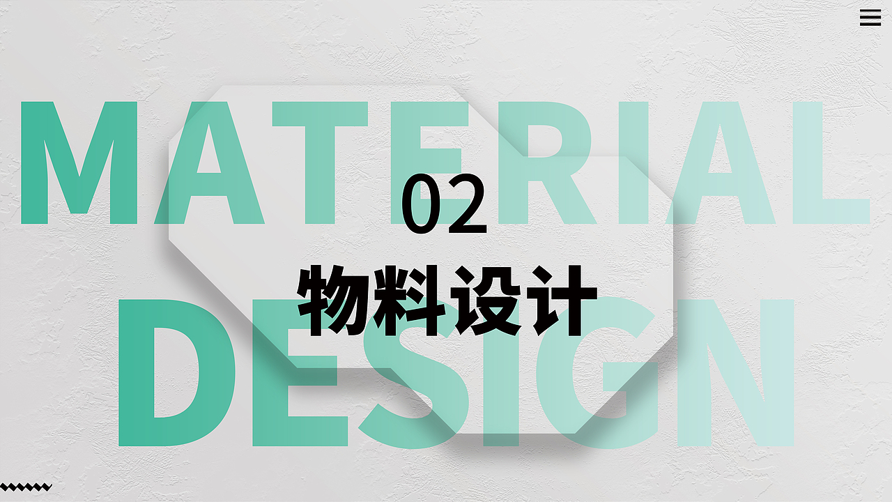 2022年平面设计作品集