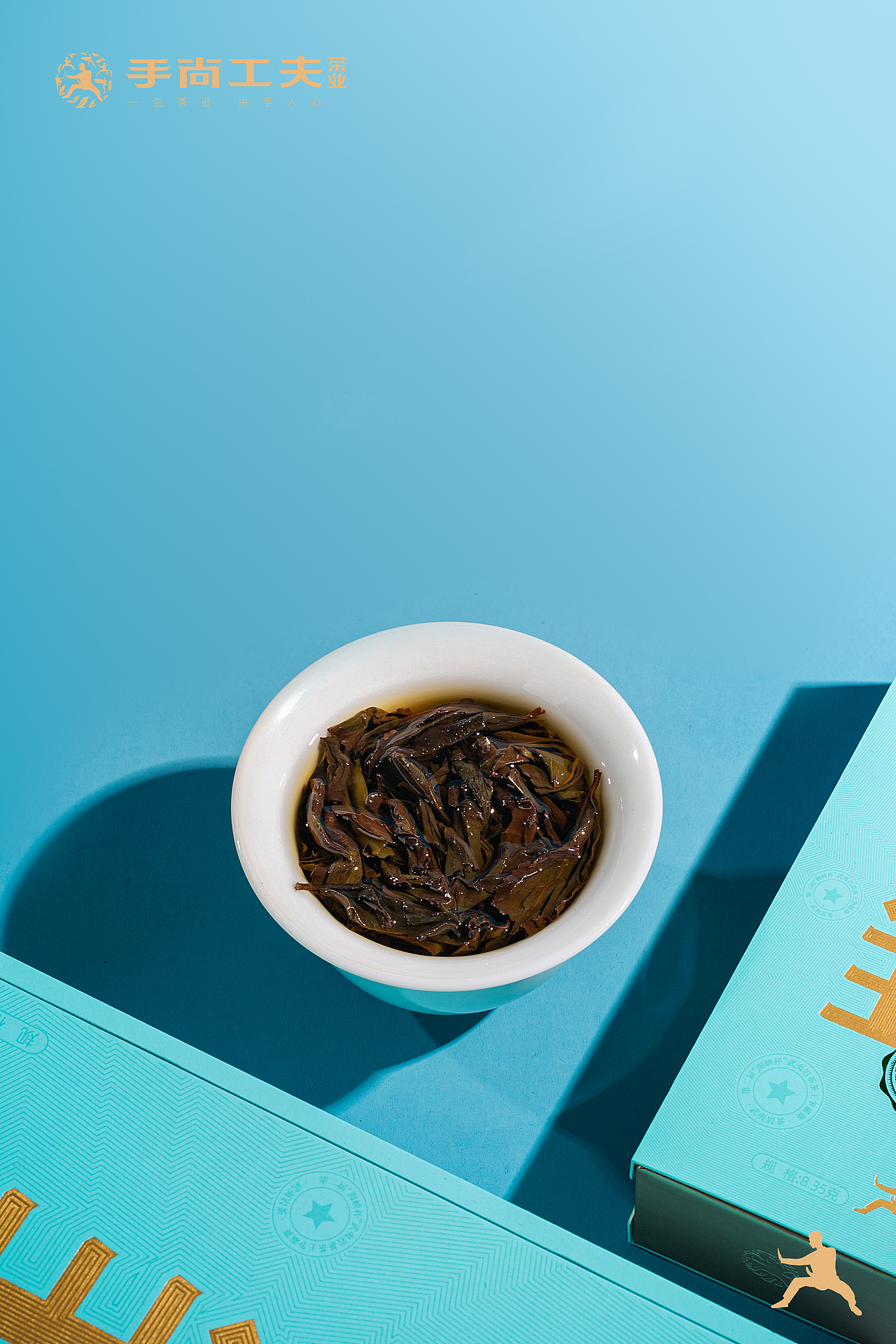 手尚工夫-第二届"海峡杯"获奖茶(三款)