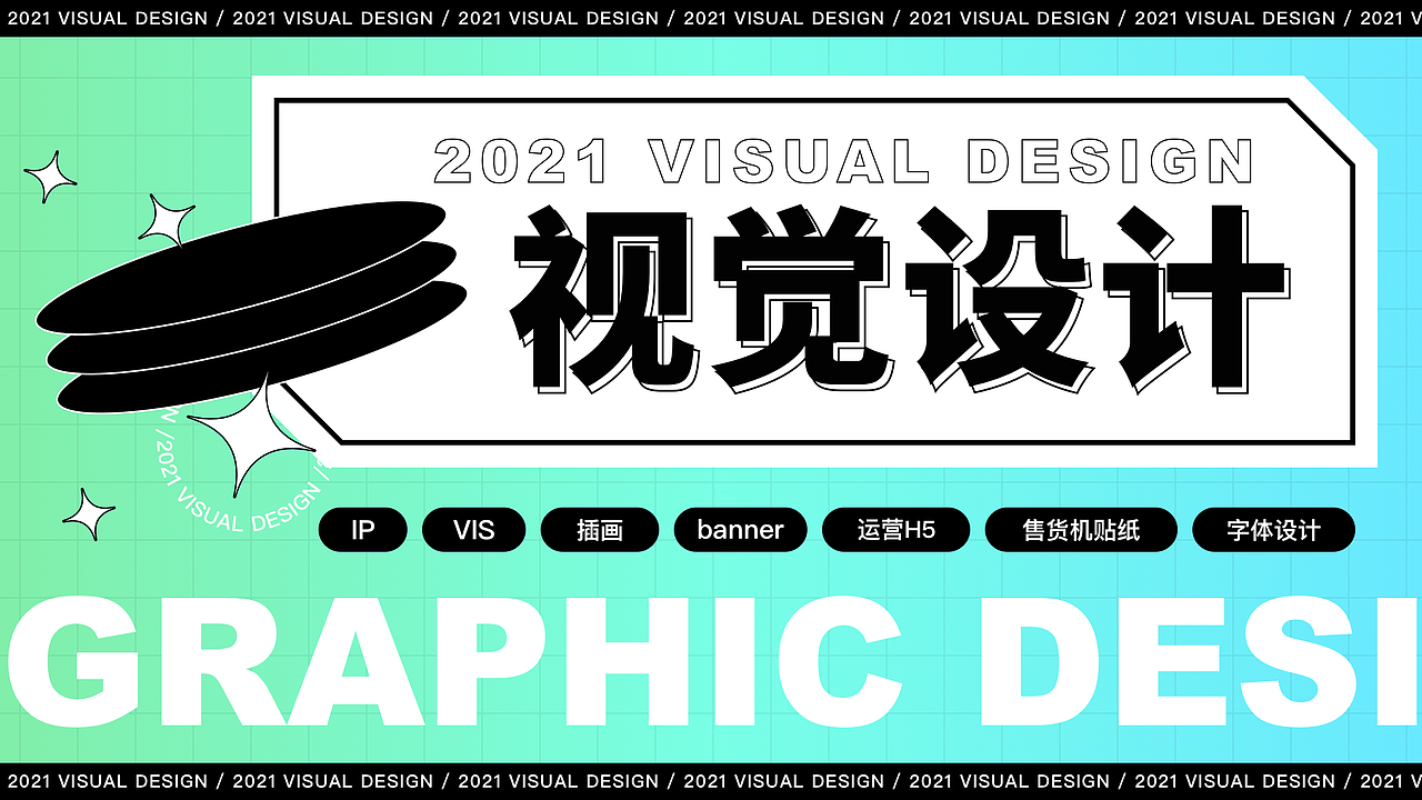 2022个人作品集（图ZMzE1MTgwNjIw） - 其他UI - 站酷设计师小萝卜兔兔兔原创素材 - 站酷ZCOOL