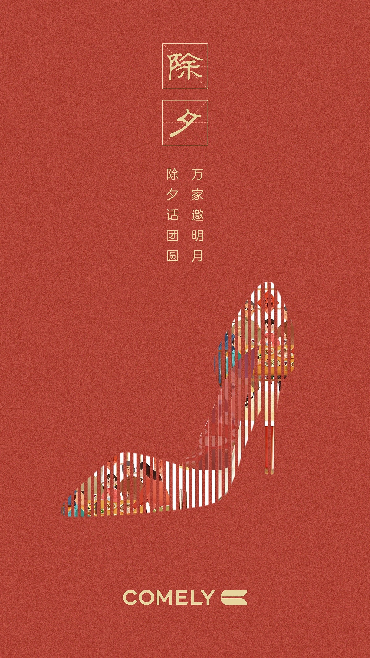 手机海报（图ZMzAzMjE0MjYw） - 海报 - 站酷设计师八舞123原创素材 - 站酷ZCOOL