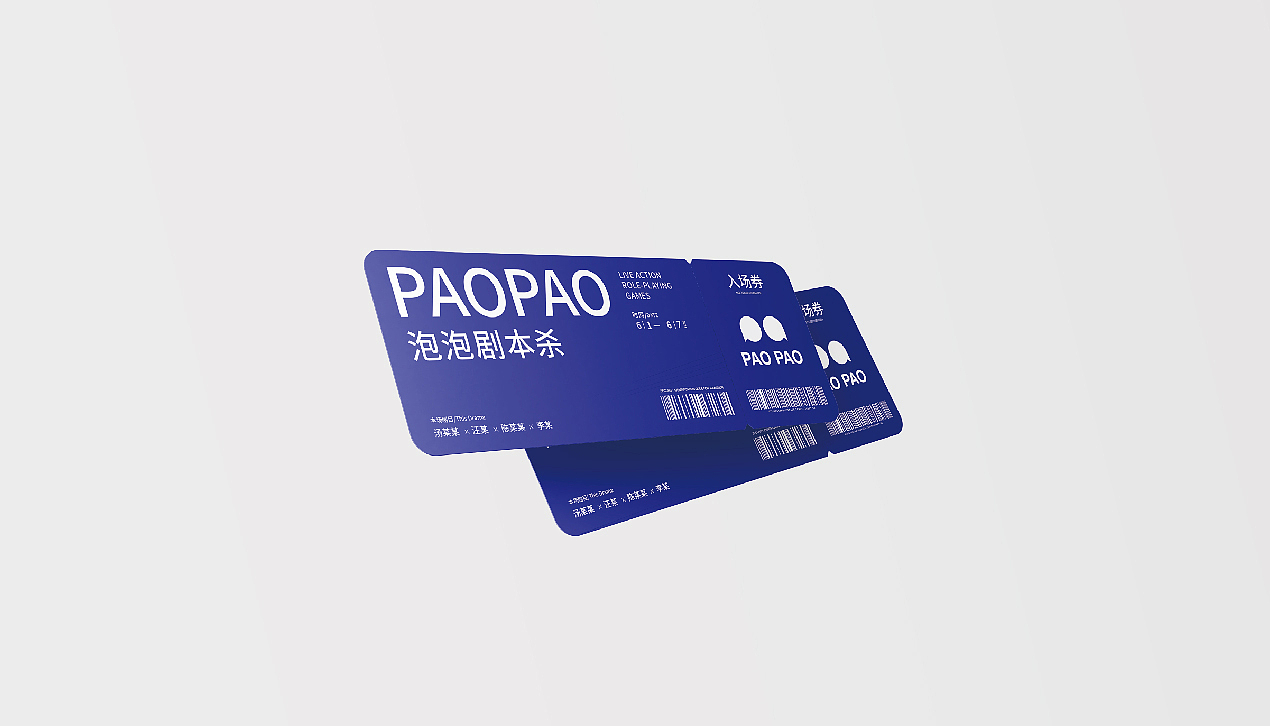 PAOPAO丨泡泡剧本杀品牌设计（图ZMzM4NDEzNzU2） - 品牌 - 站酷设计师爱吃面包的鱼原创素材 - 站酷ZCOOL