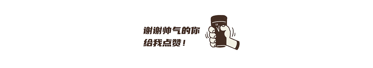 「Low carbon life」低碳生活创意设计 x 小野智深