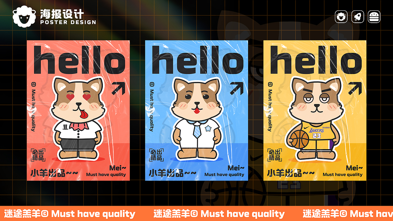 小Go柯基IP形象设计（图ZMzYzOTA1MjQ4） - IP形象 - 站酷设计师千千万万还是你原创素材 - 站酷ZCOOL