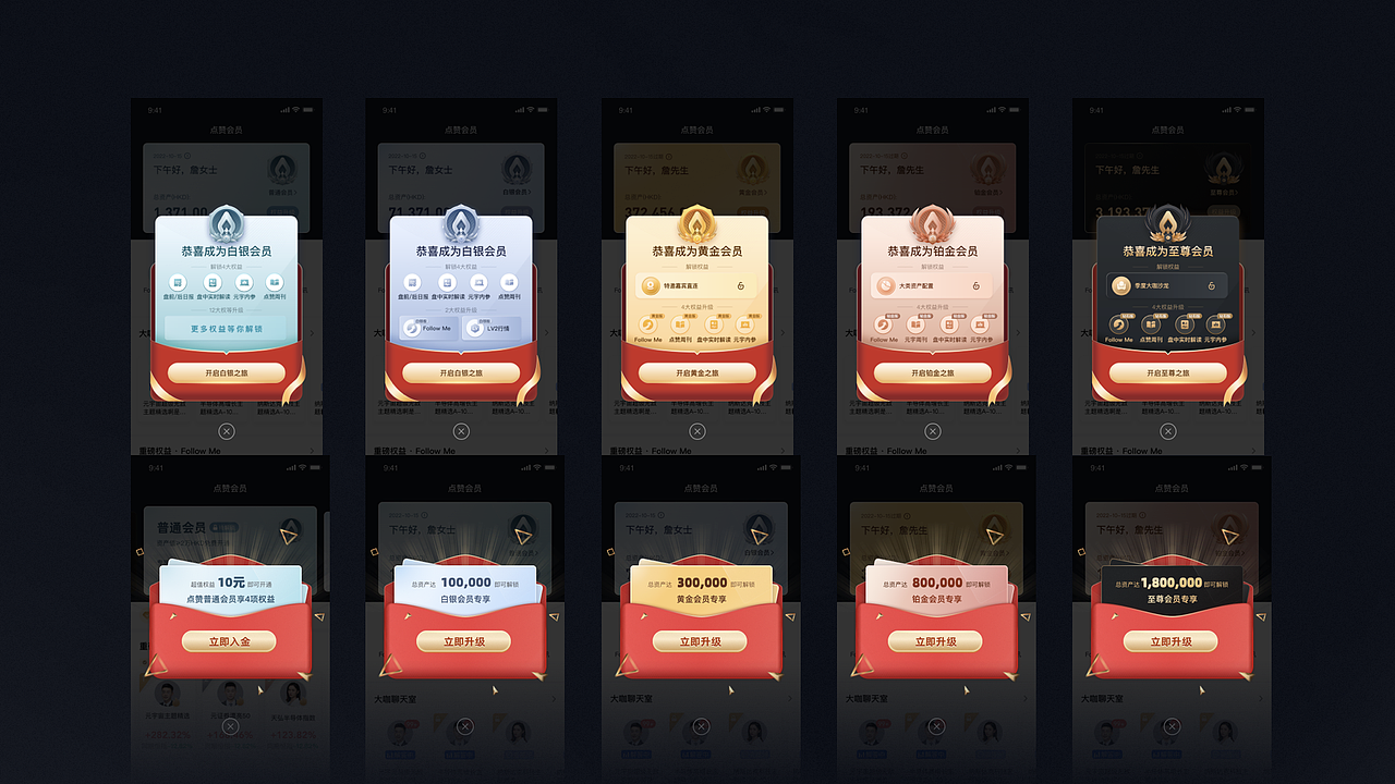 产品设计二（图ZMzUzODg4NTUy） - 其他 - 站酷设计师陈懵懵有点懵原创素材 - 站酷ZCOOL