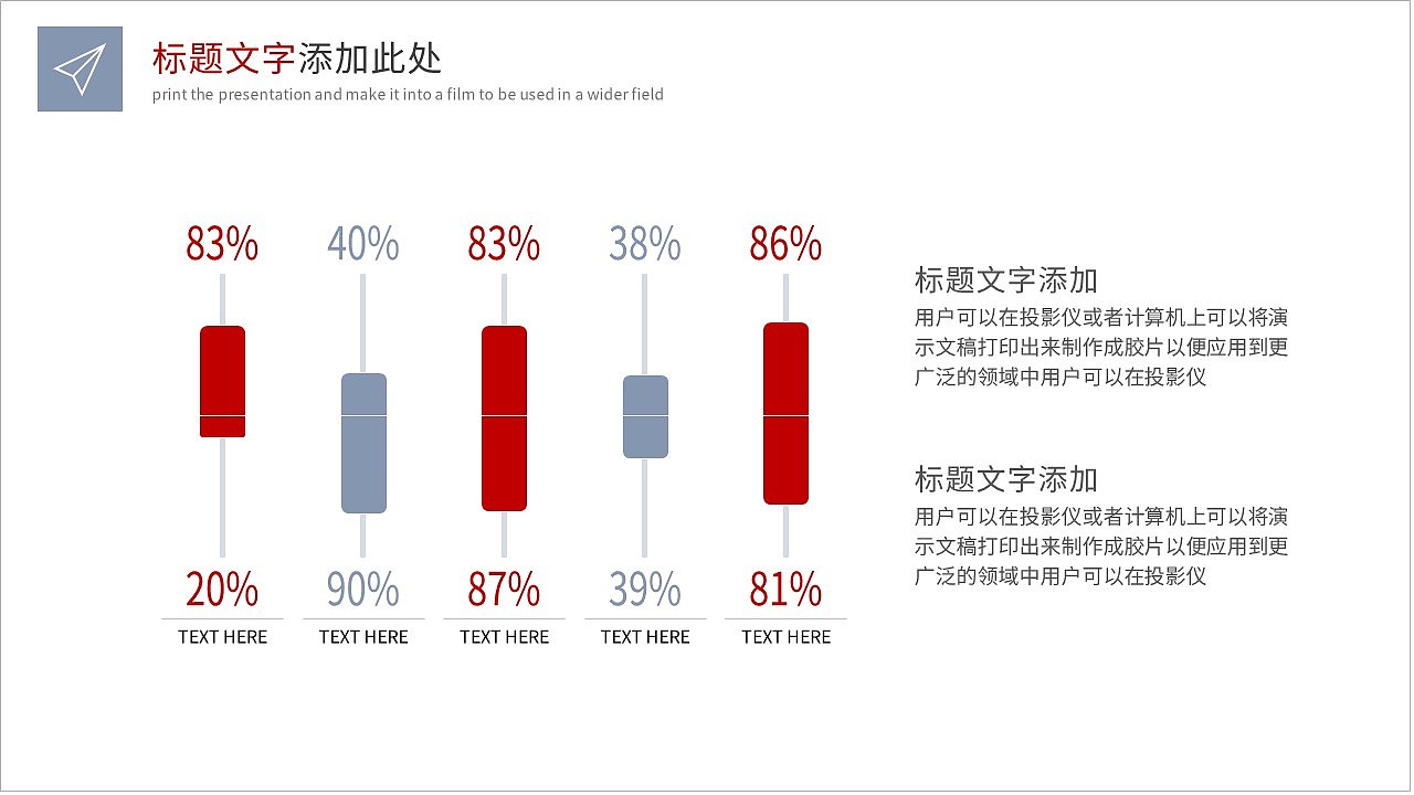 大气商务风工作总结计划项目业绩汇报PPT模板