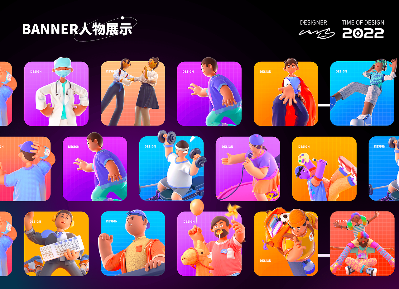 2022上半年实习作品整理（图ZMzEyOTUzNjQw） - 运营设计 - 站酷设计师晨月月原创素材 - 站酷ZCOOL