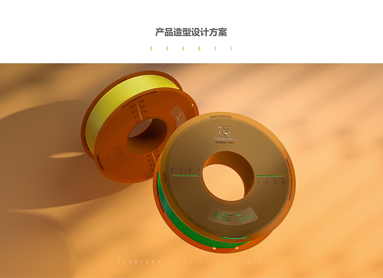 3D打印耗材盘产品升级电商全案设计 | ID+包装+卖点图