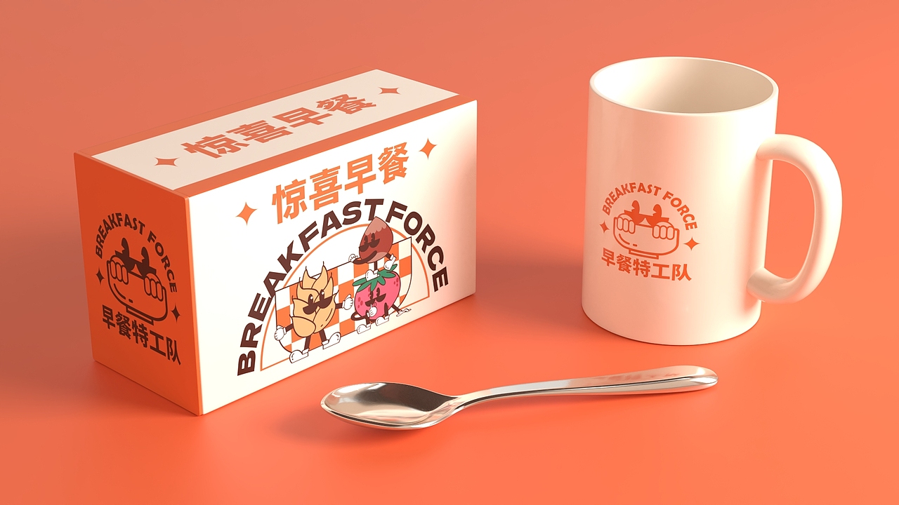 早餐特工队（图ZMzAxNDMzMjA0） - 品牌 - 站酷设计师nto周周原创素材 - 站酷ZCOOL