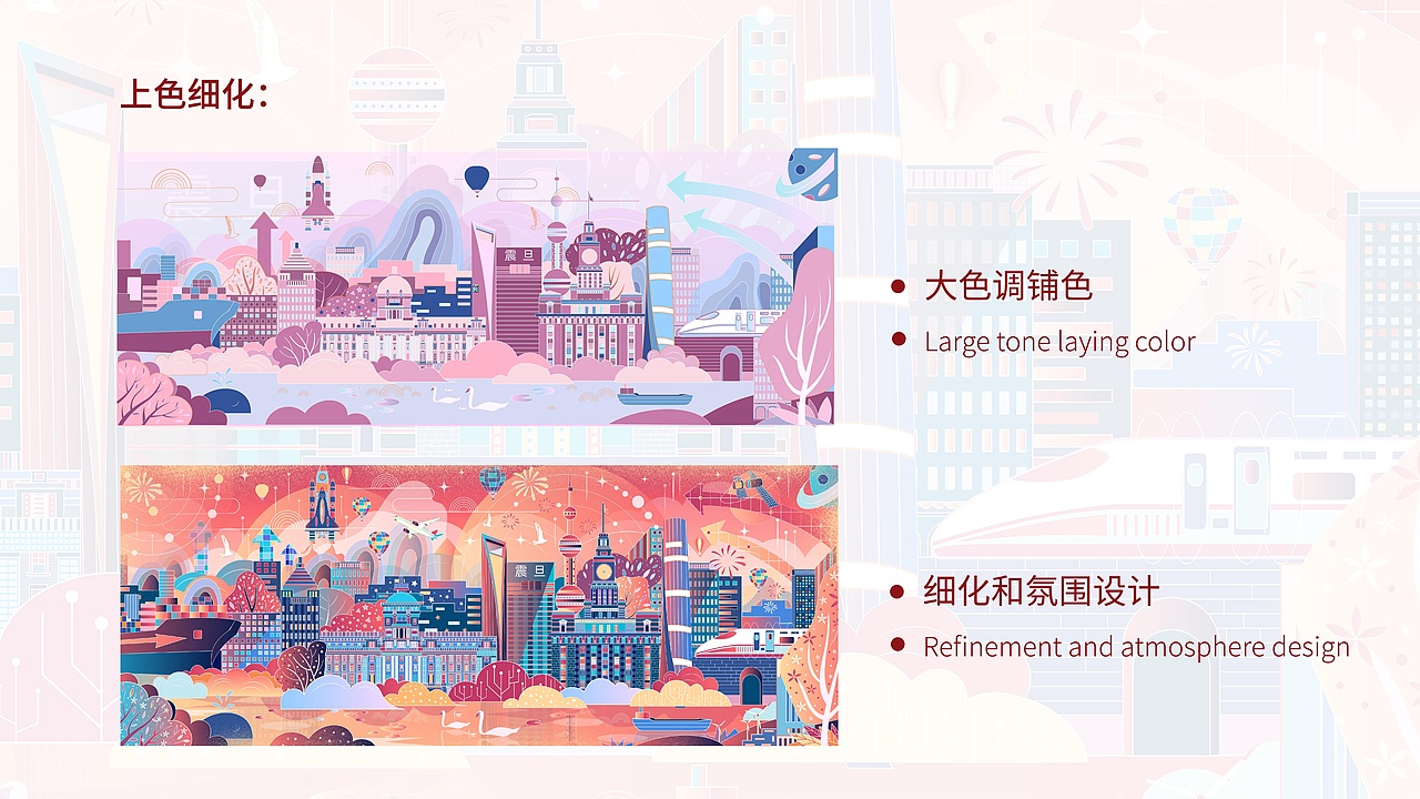 2022插画作品合集（图ZMzMwNjA3MDc2） - 商业插画 - 站酷设计师小毋耗子原创素材 - 站酷ZCOOL