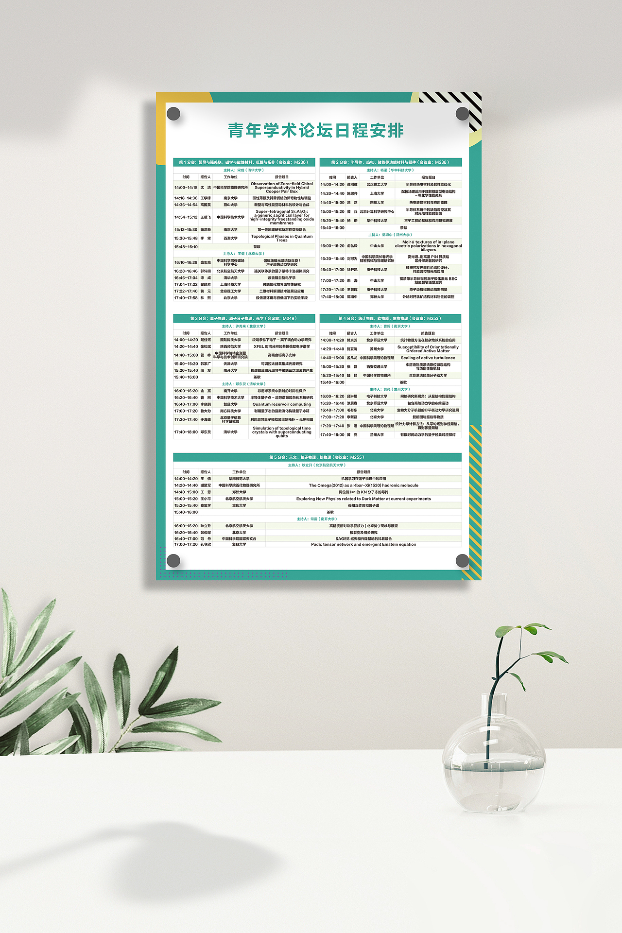 会展资料（图ZMzM4MTY3MzQ0） - 宣传物料 - 站酷设计师视觉喵原创素材 - 站酷ZCOOL