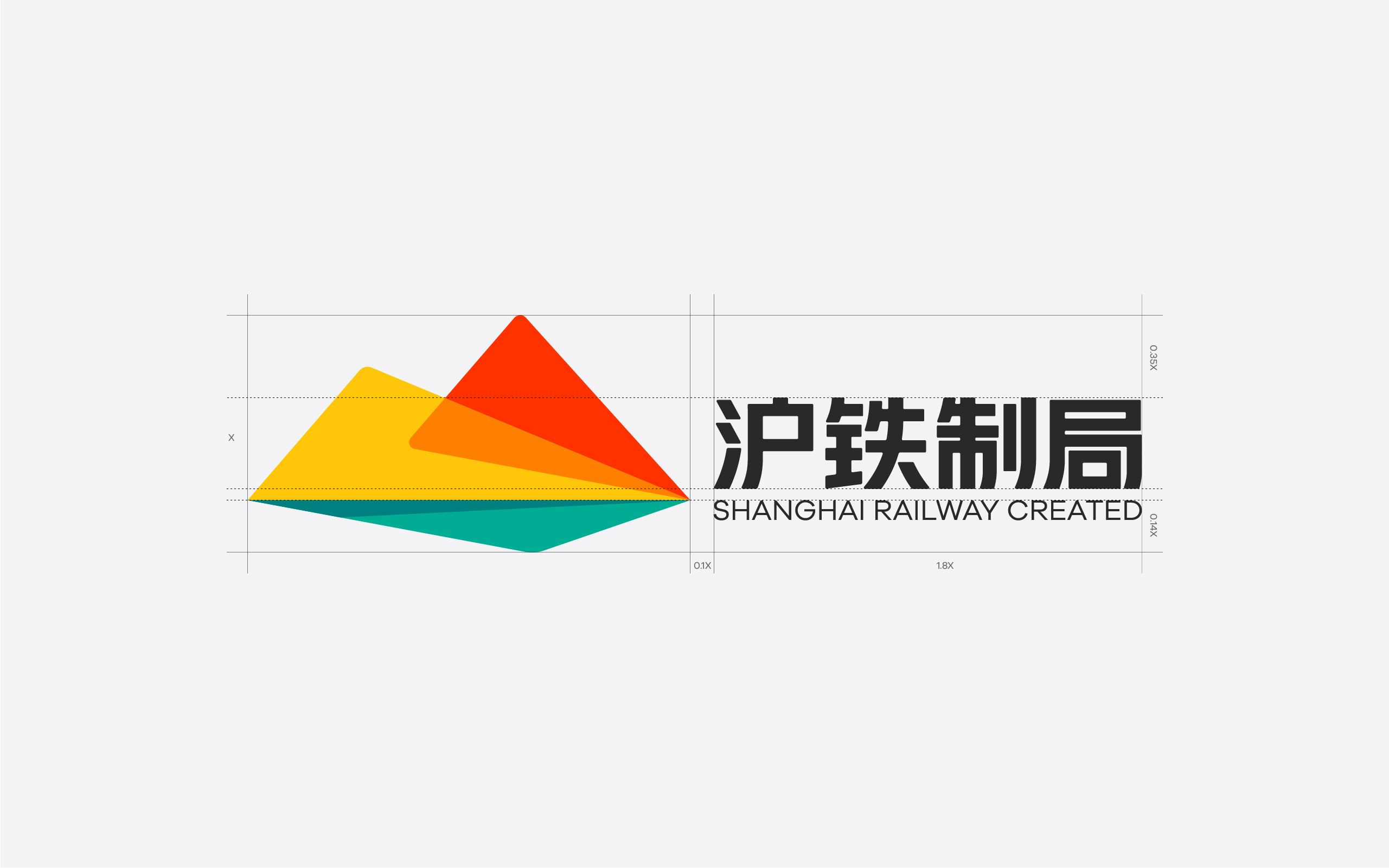 上铁文创品牌-沪铁制局LOGO设计