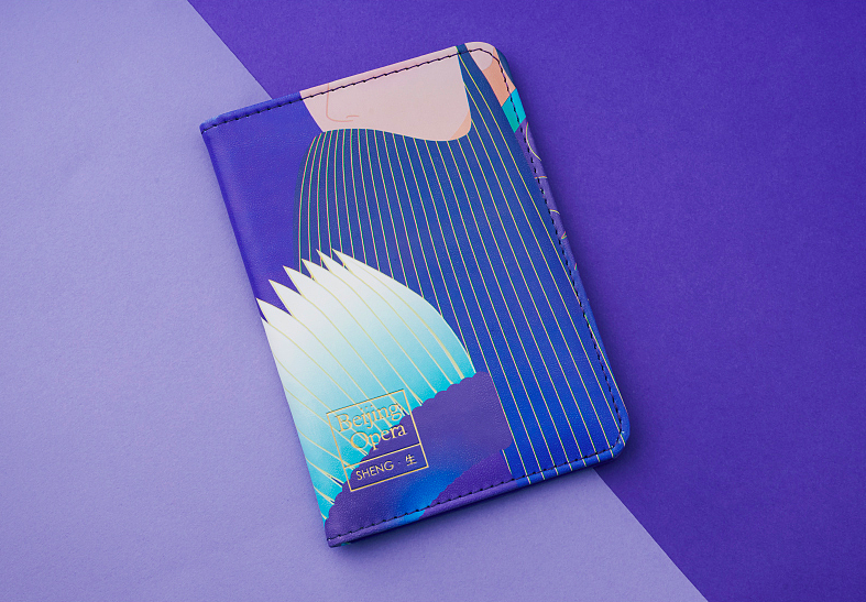 晨光“盛世新颜”系列礼盒-包装设计