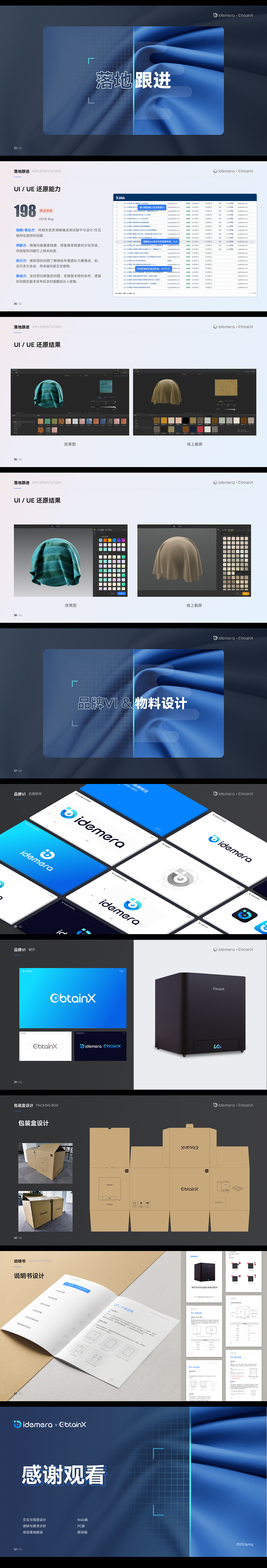 材料扫描仪（图ZMzMwMDQ5Mzg0） - 软件界面 - 站酷设计师salager原创素材 - 站酷ZCOOL