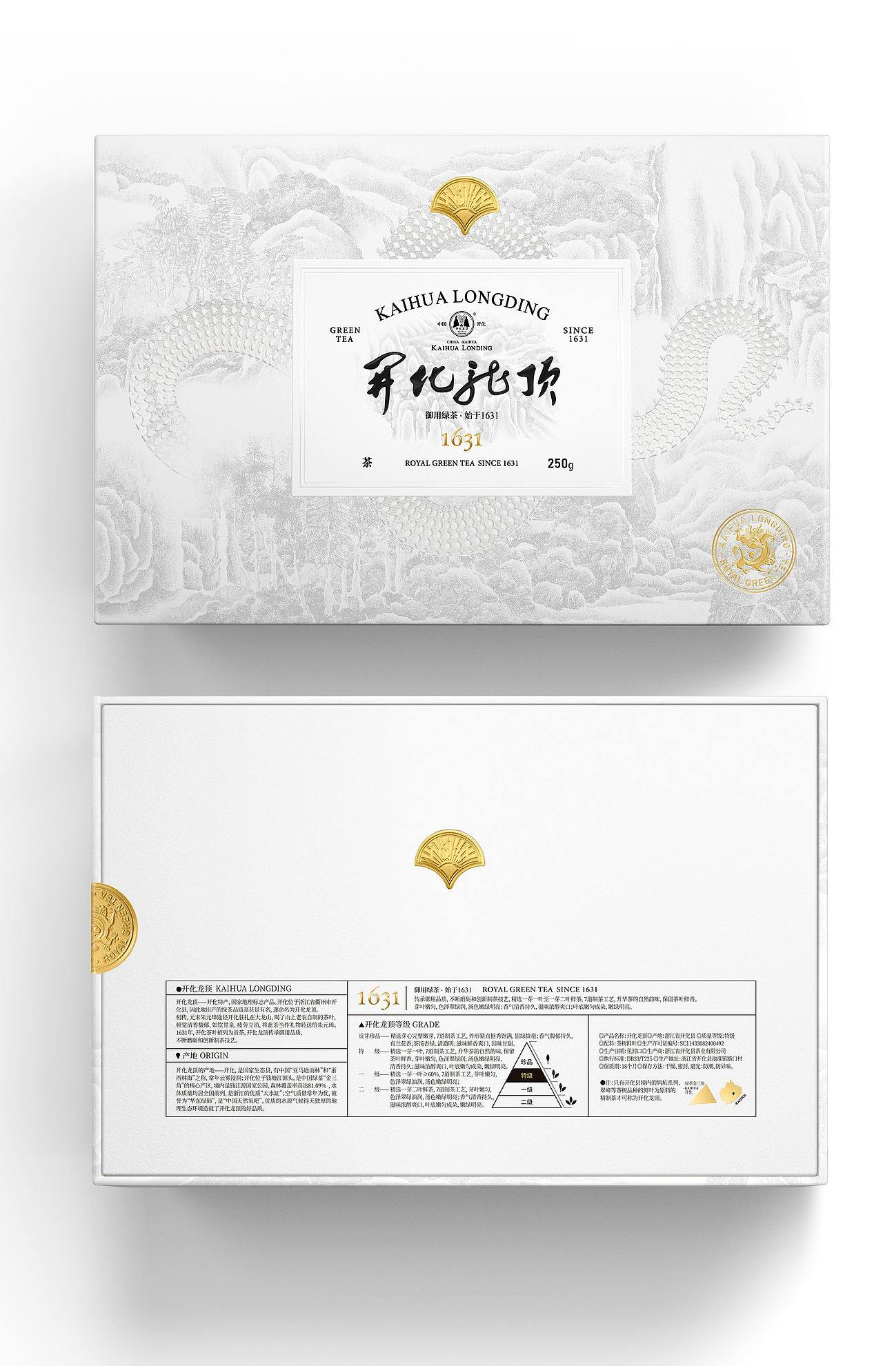 开化龙顶•区域品牌包装设计(图ZMzYzMTU2NjIw) - 包装 - 站酷设计师妙手空空儿原创素材 - 站酷ZCOOL