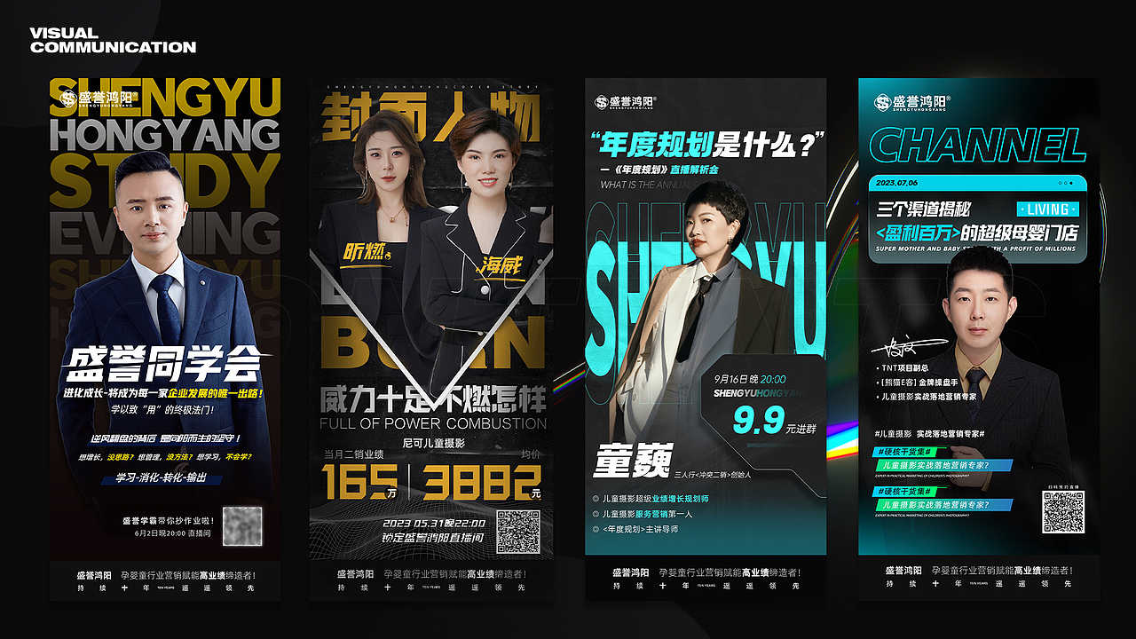 2023年个人平面设计作品展示（已商用）（图ZMzU1MDYzODI4） - 品牌 - 站酷设计师壹号宇航员原创素材 - 站酷ZCOOL