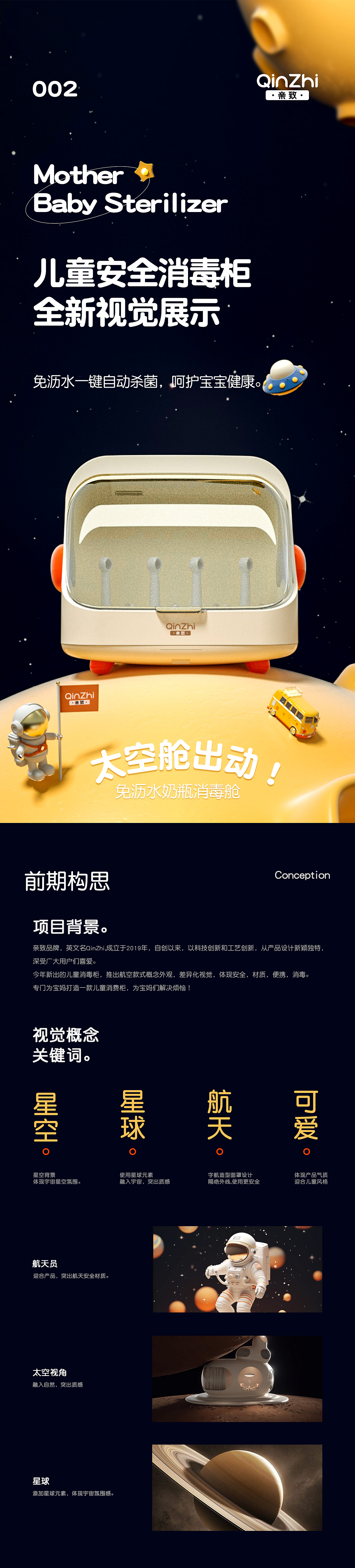 三维渲染作品*2（图ZMzYxMzA3NzI0） - 电商 - 站酷设计师JC抠图原创素材 - 站酷ZCOOL