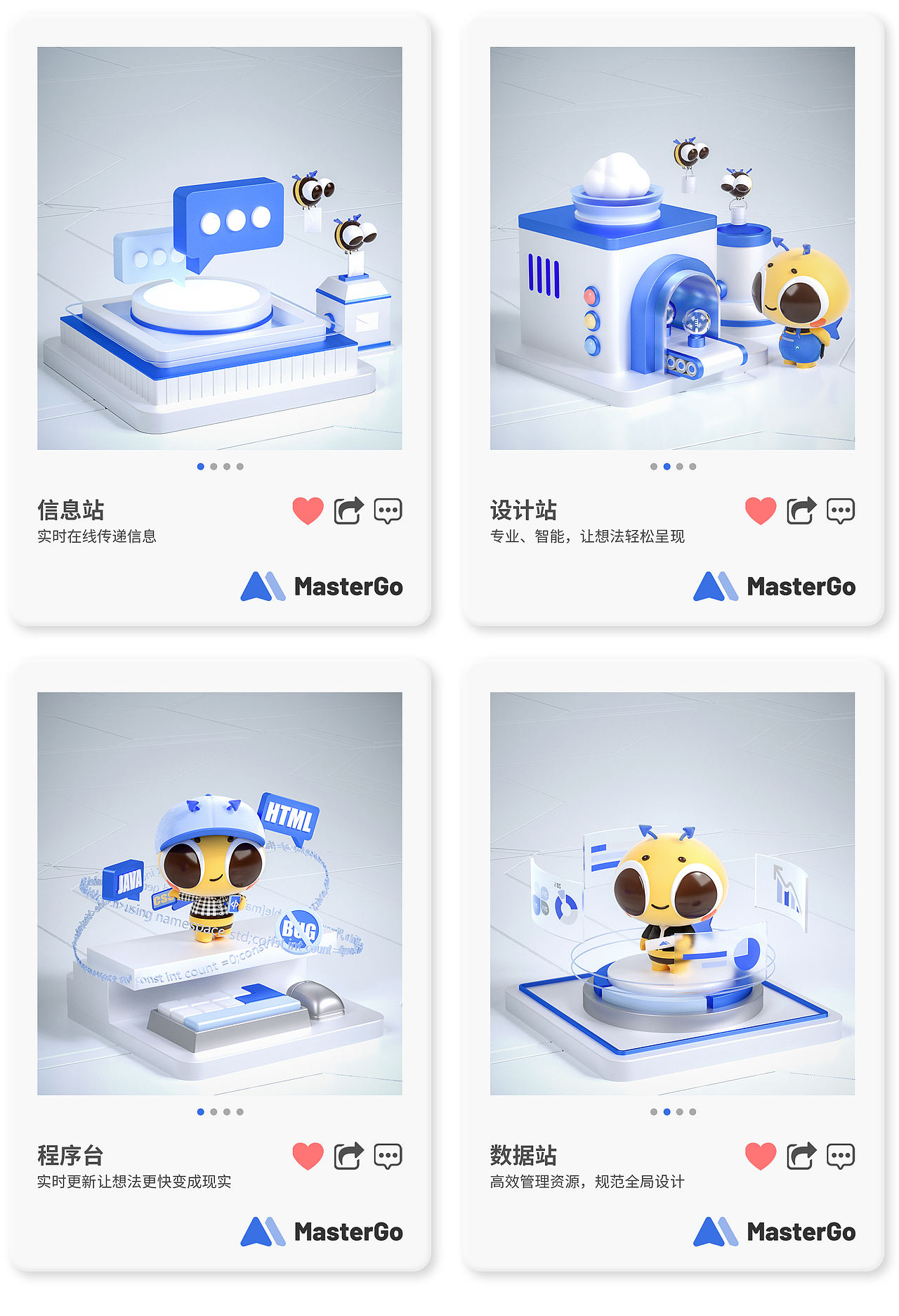 2022-作品合集（图ZMzI4MTM5NDg4） - IP形象 - 站酷设计师诺爷两百斤原创素材 - 站酷ZCOOL