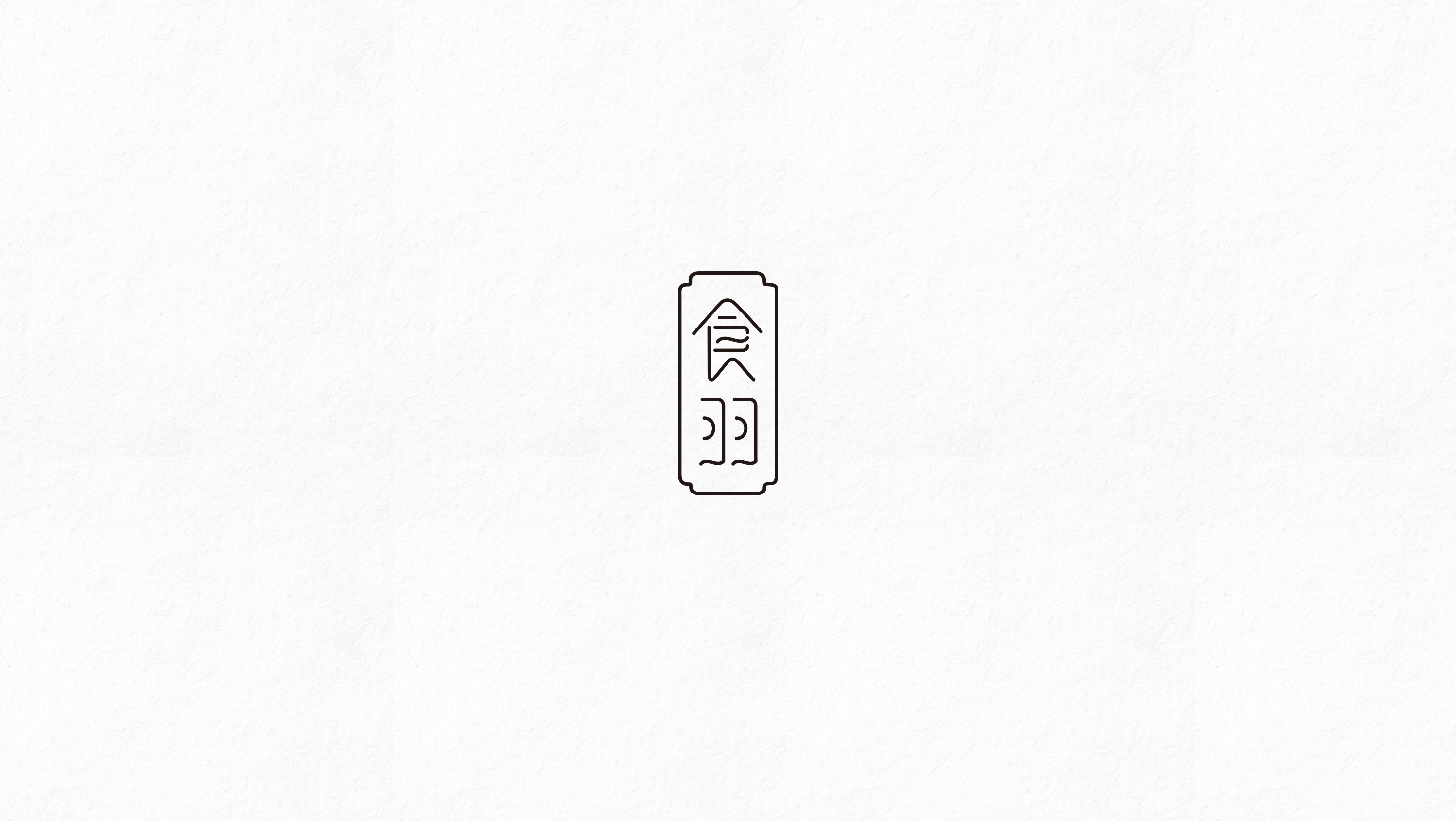小清新国潮风插画包装（图ZMzEzMTA5NDY0） - 包装 - 站酷设计师周提提一个原创素材 - 站酷ZCOOL