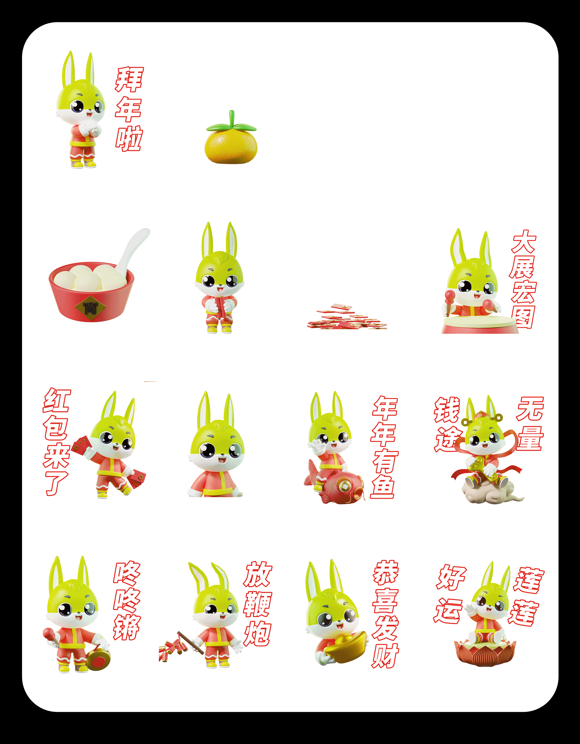【TUBAO x Mooking】兔宝宝新春送福（图ZMzY2MDQzNzA0） - IP形象 - 站酷设计师建模机器MK原创素材 - 站酷ZCOOL