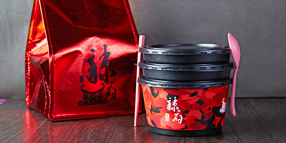 包装设计设计-辣府外卖打包盒 -合肥木马工业设计作品