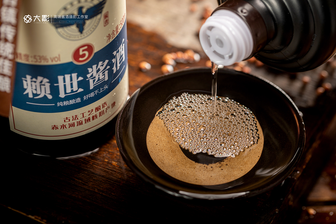 酒水摄影|赖世酱酒
