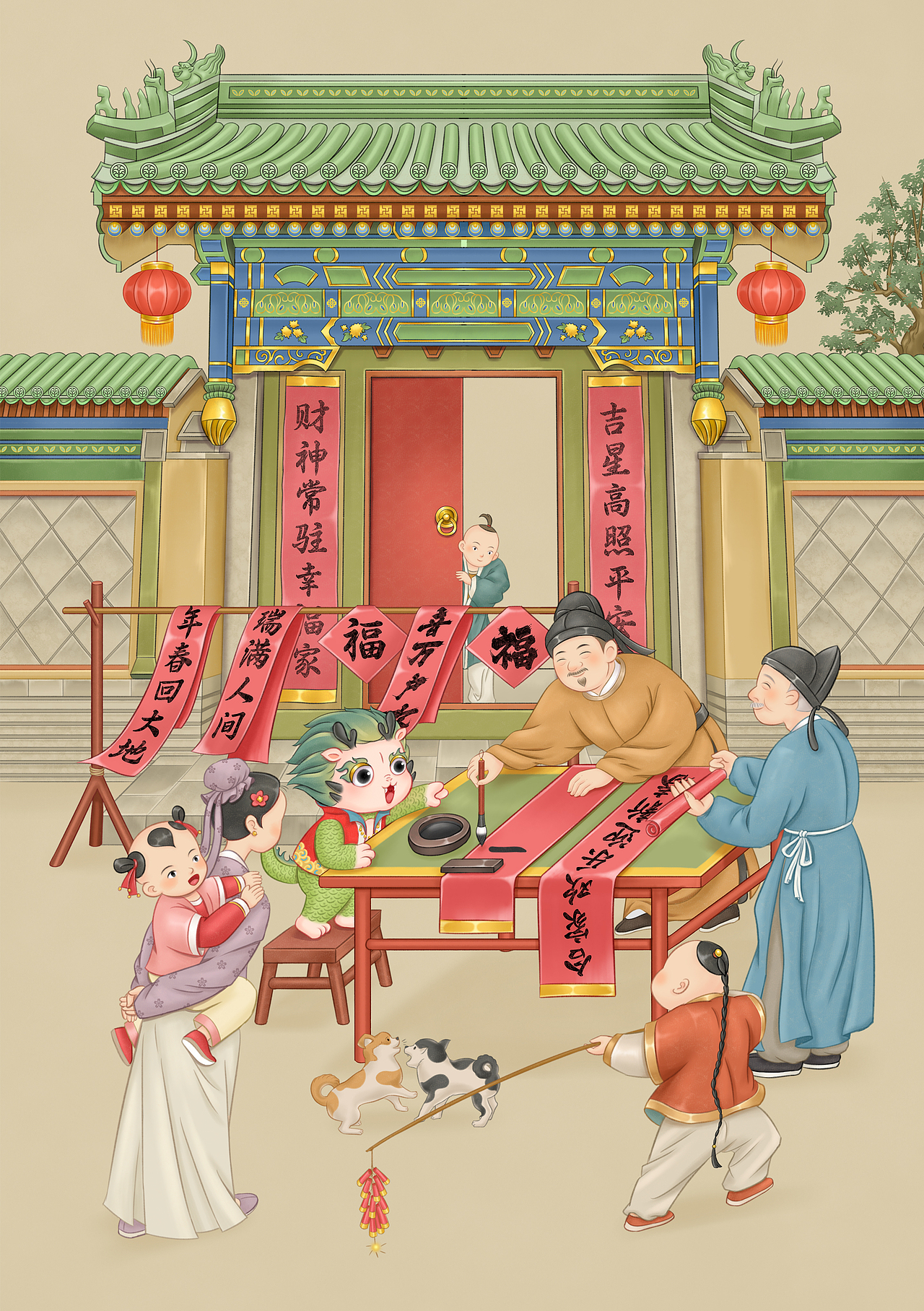 春节习俗系列作品一《春联》