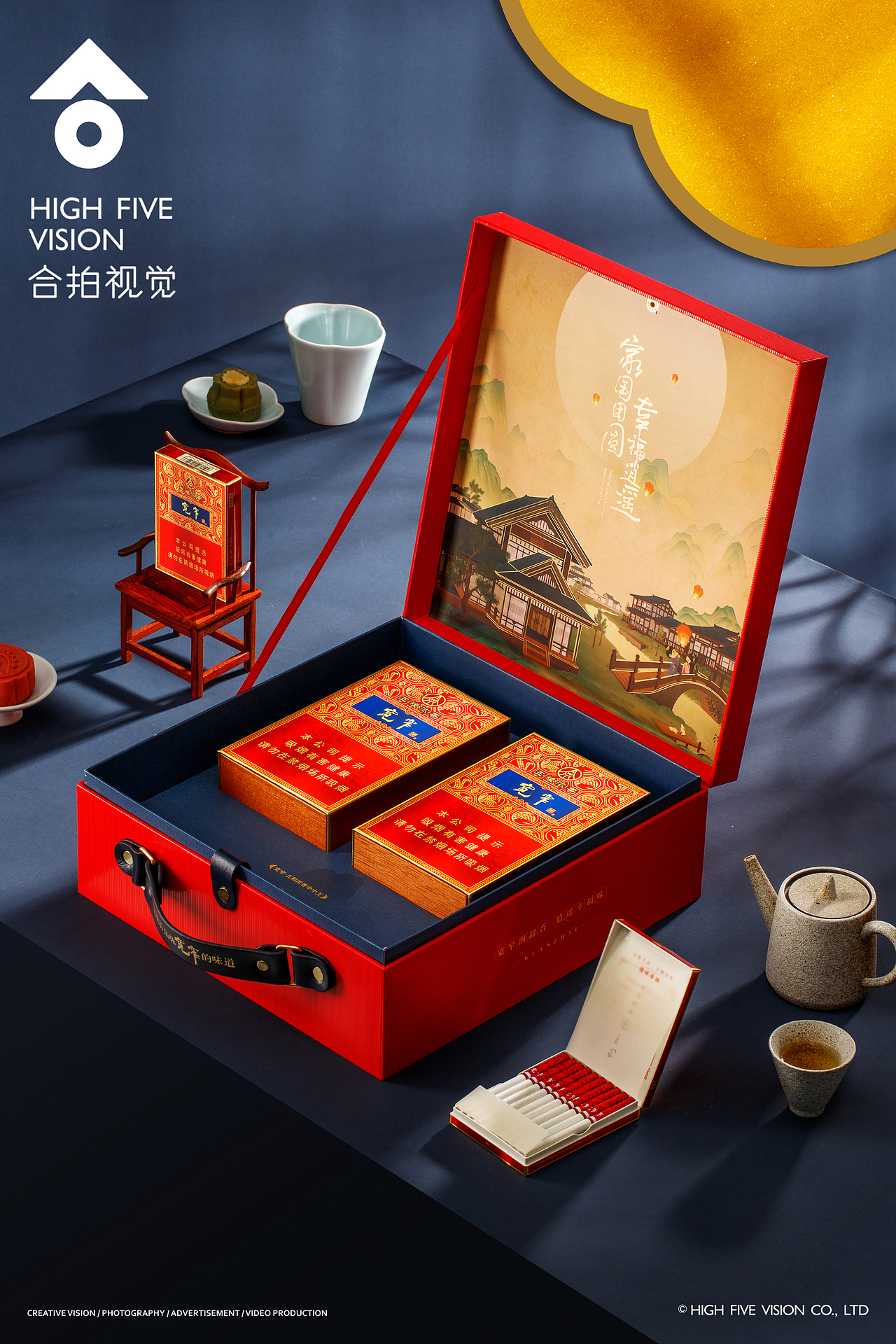 节日礼盒/川烟中秋礼盒（图ZMzQ4ODA5MTk2） - 产品摄影 - 站酷设计师合拍视觉原创素材 - 站酷ZCOOL