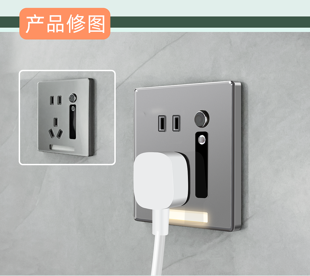 开关插座类-五孔小夜灯（图ZMzU3MTE1NzA4） - 电商 - 站酷设计师小九兔原创素材 - 站酷ZCOOL