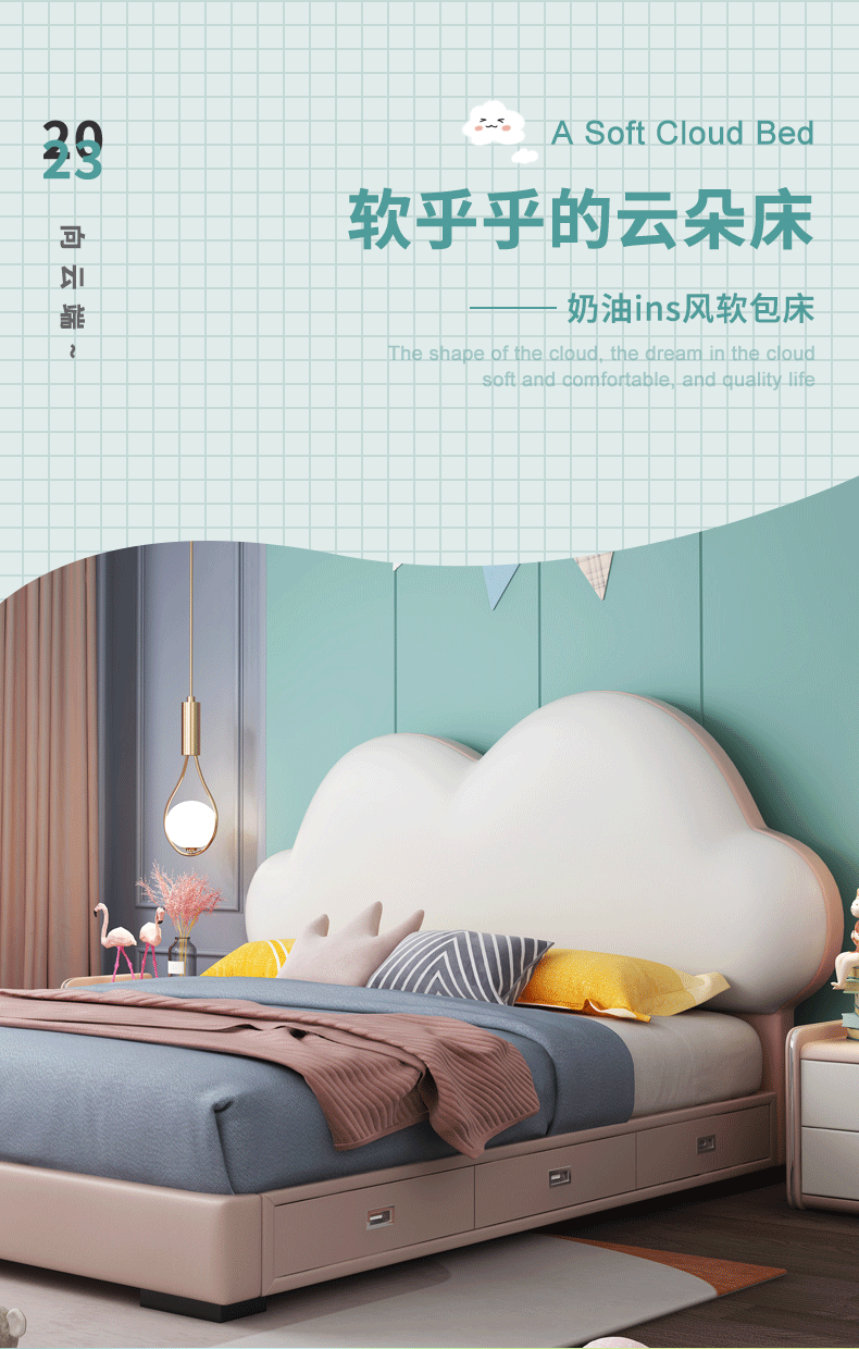 2023年最新款云朵床详情页（图ZMzU1MTQ0NTU2） - 电商 - 站酷设计师水里游的菜鸟原创素材 - 站酷ZCOOL