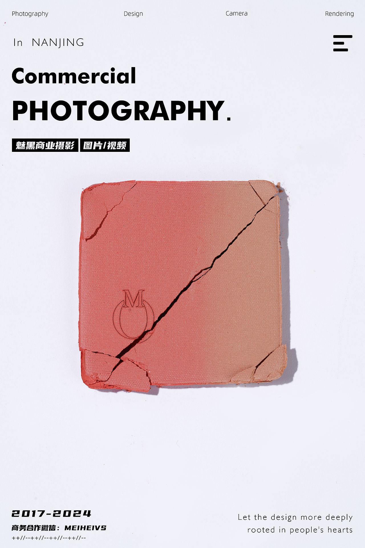 彩妆口红散粉眼影模特图白底图质地图产品拍摄