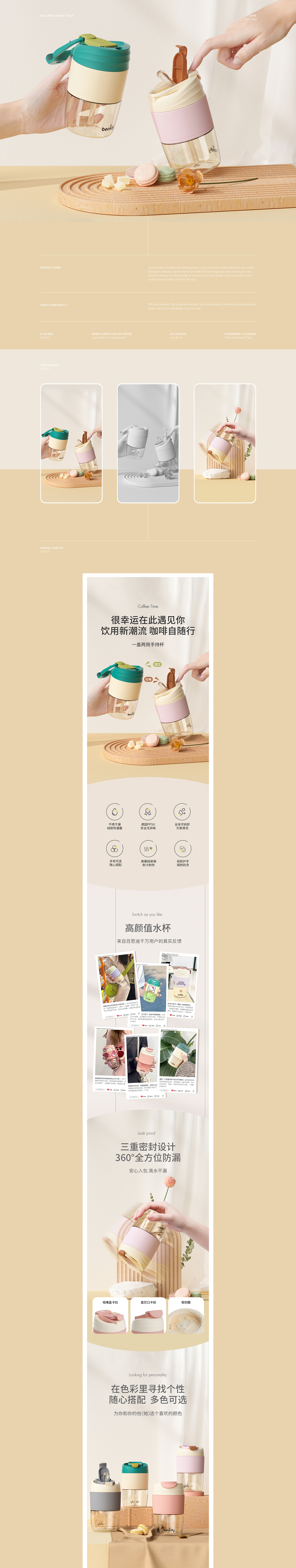 详情*4（图ZMzA5NTUzMjQ4） - 电商 - 站酷设计师七侠2原创素材 - 站酷ZCOOL