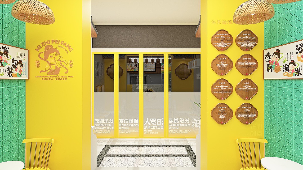 汨制配方·甜酒奶茶品牌全案设计（图ZMzY1MDUwNDYw） - 品牌 - 站酷设计师刘晶晶品牌设计原创素材 - 站酷ZCOOL