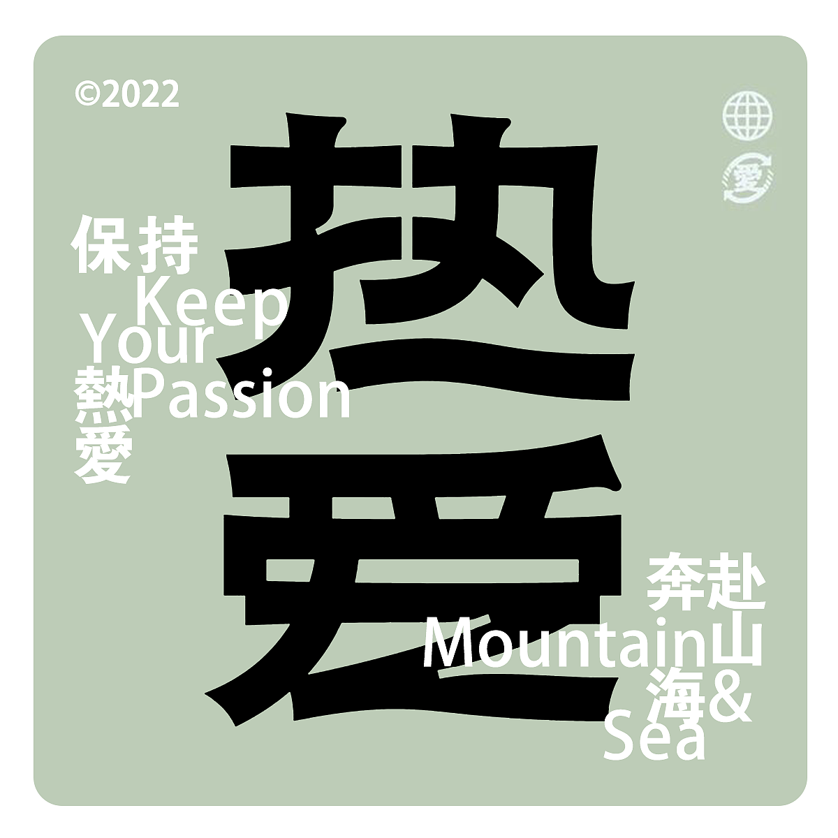 平面创作营B计划-2期临摹打卡(补交,之前交错入口)