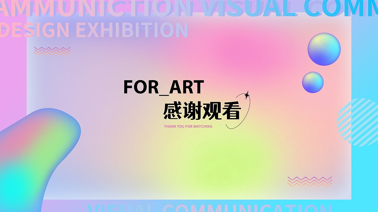 作品集（图ZMzUyNzA3NzA4） - 其他平面 - 站酷设计师罗罗i原创素材 - 站酷ZCOOL