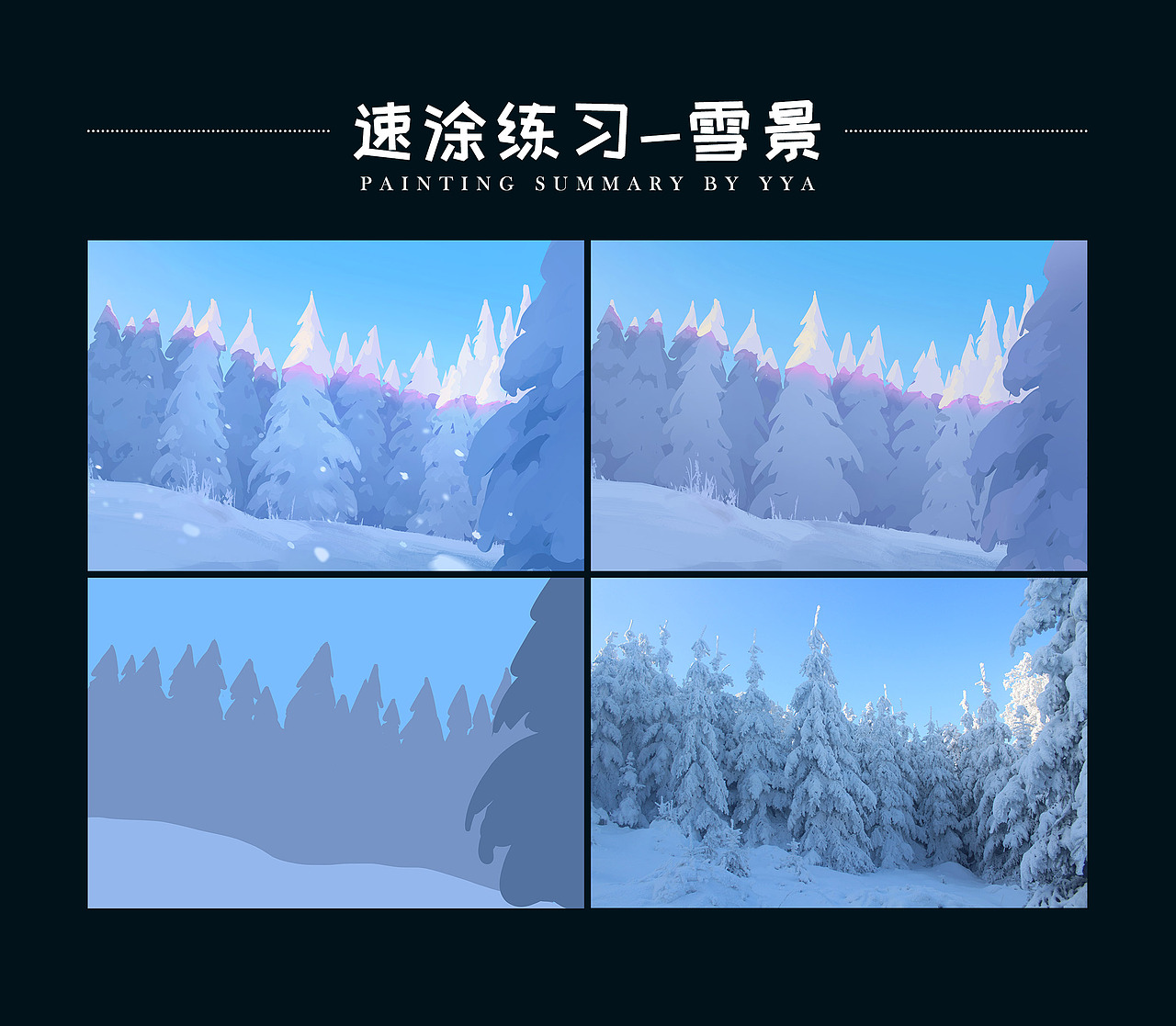 2022年12月~1月速涂创作总结（图ZMzI5MTI0MDQ4） - 创作习作 - 站酷设计师咿呀一一原创素材 - 站酷ZCOOL