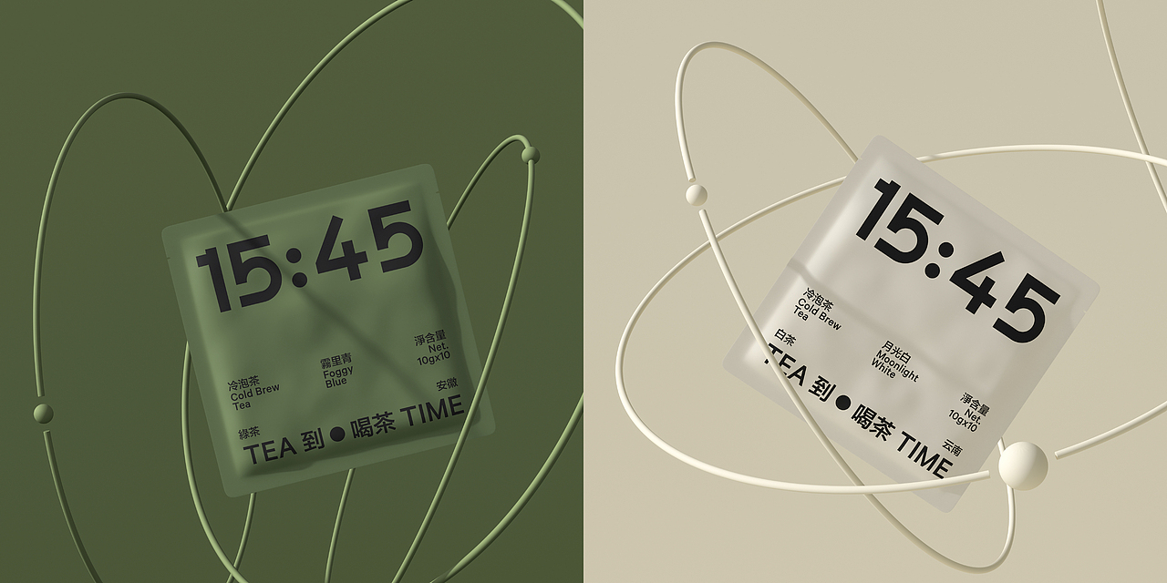 1545品牌设计（图ZMzMxNzQ0NzQ0） - 品牌 - 站酷设计师CB设计原创素材 - 站酷ZCOOL