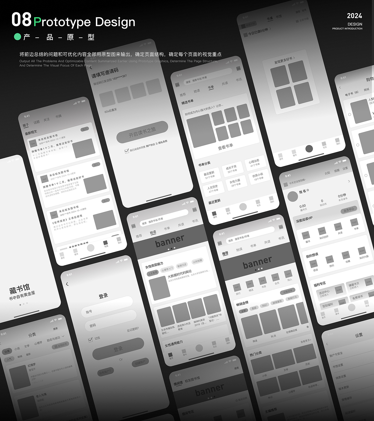 “藏书管app界面优化”（图ZMzYxMzQwMzMy） - APP界面 - 站酷设计师xbccb原创素材 - 站酷ZCOOL