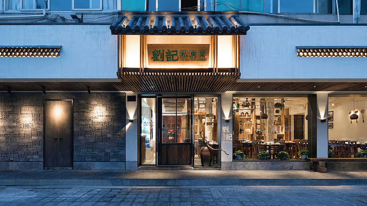 雨晴设计合集|字体设计