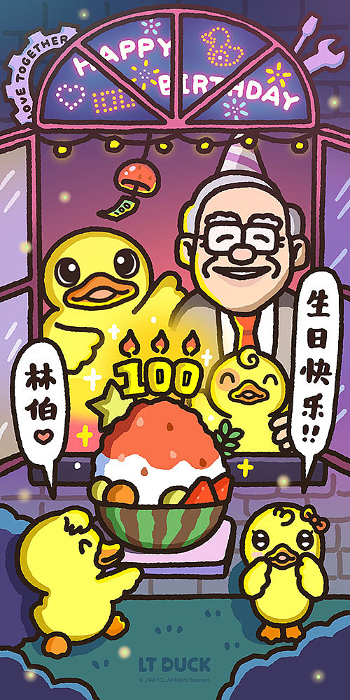 商业插画|2023LT DUCK小黄鸭插画壁纸创作合集（图ZMzcwOTk5NzU2） - 商业插画 - 站酷设计师豆豉雀原创素材 - 站酷ZCOOL