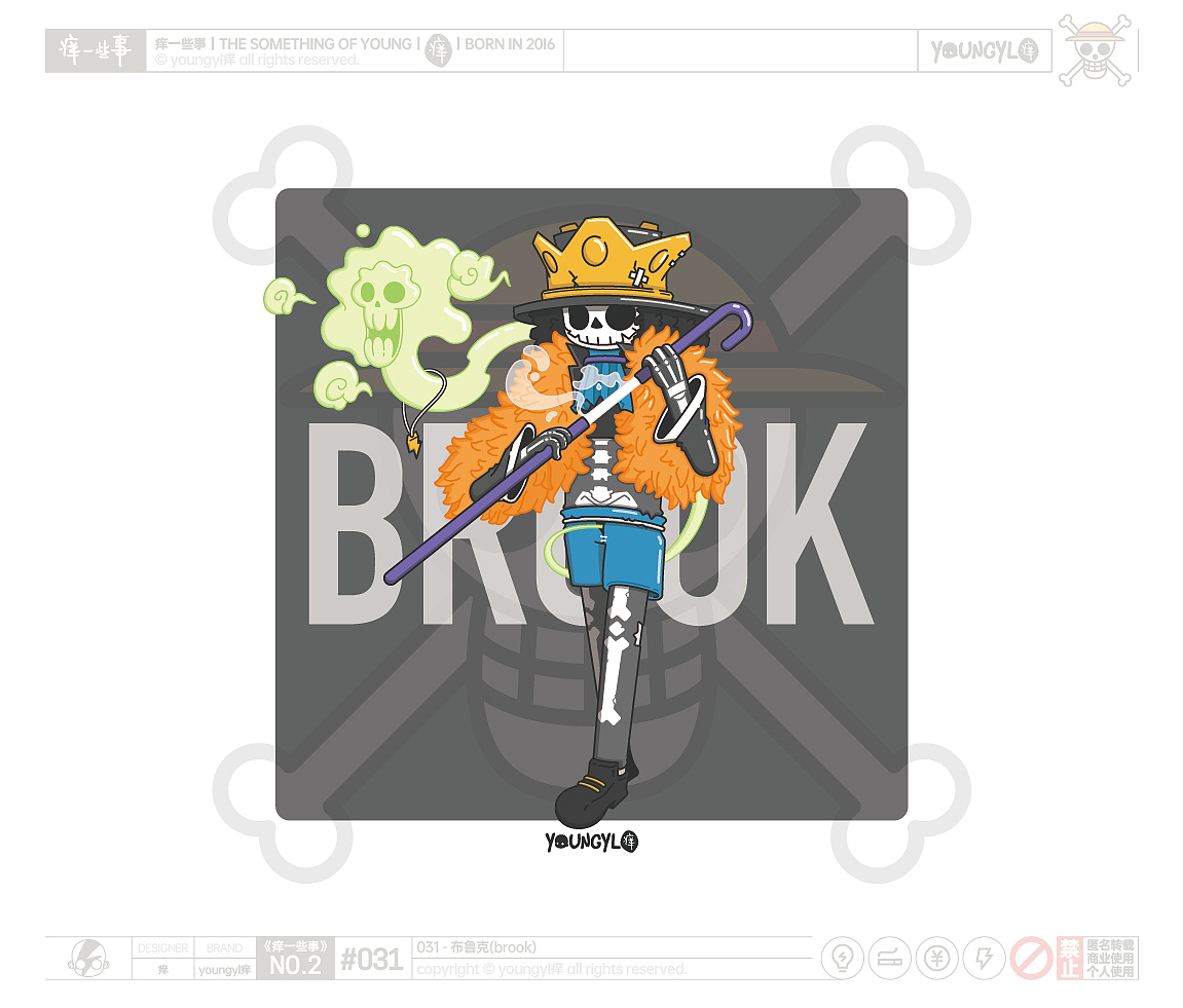 痒一些事｜the something of young（图ZMzE3OTQ0MzEy） - 艺术插画 - 站酷设计师youngyl痒原创素材 - 站酷ZCOOL