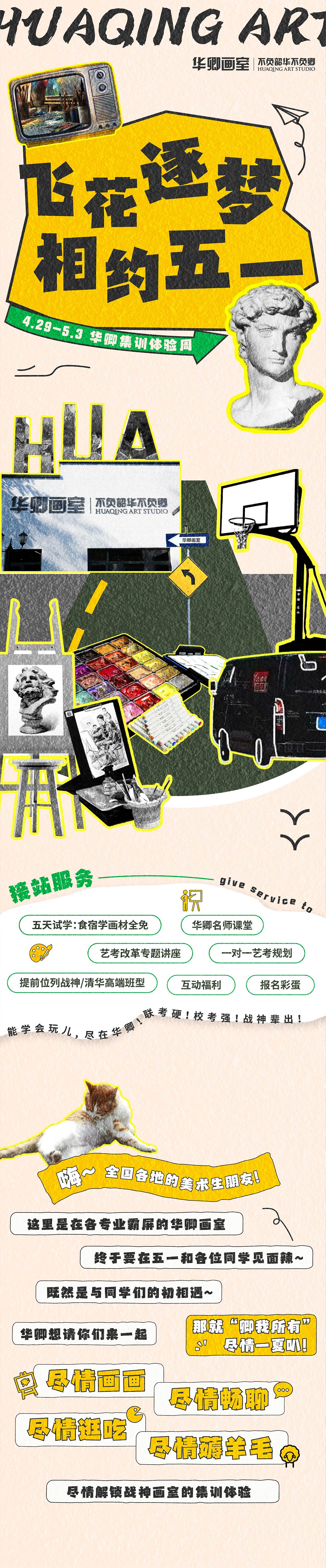 【公众号设计】