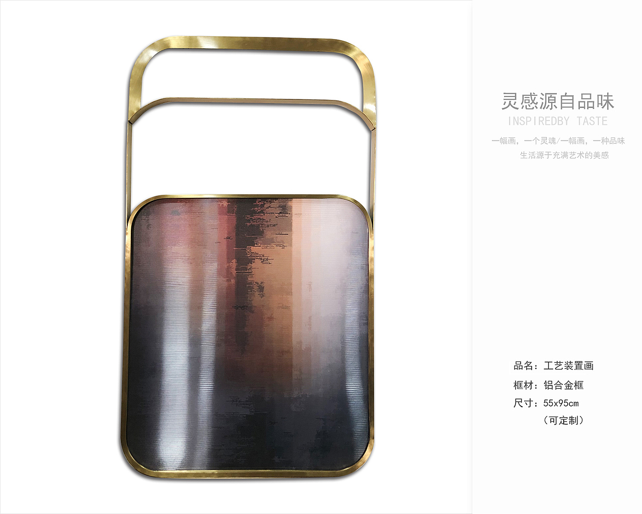 简约风格软装挂画 深圳乾唐