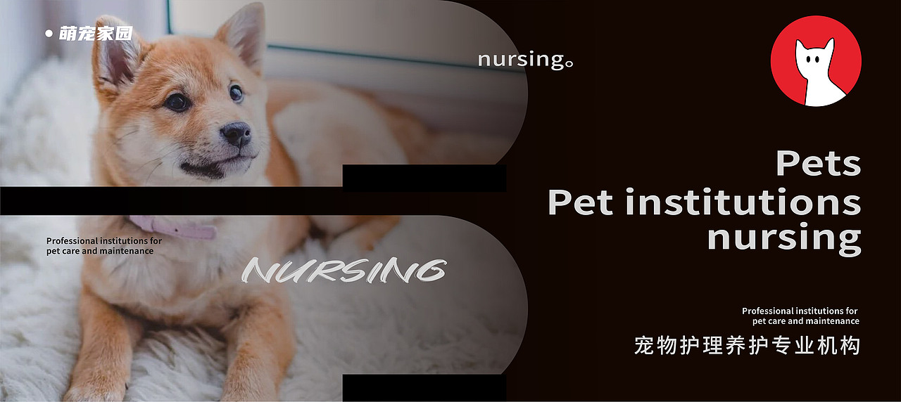 宠物店logo设计（图ZMzAyNTYyNDY0） - Logo - 站酷设计师小怪兽品牌设计原创素材 - 站酷ZCOOL