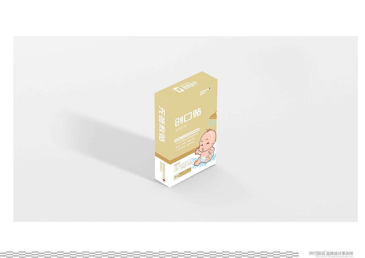 并行致远 × 天津DINGGER鼎格尔品牌丨创口贴包装设计