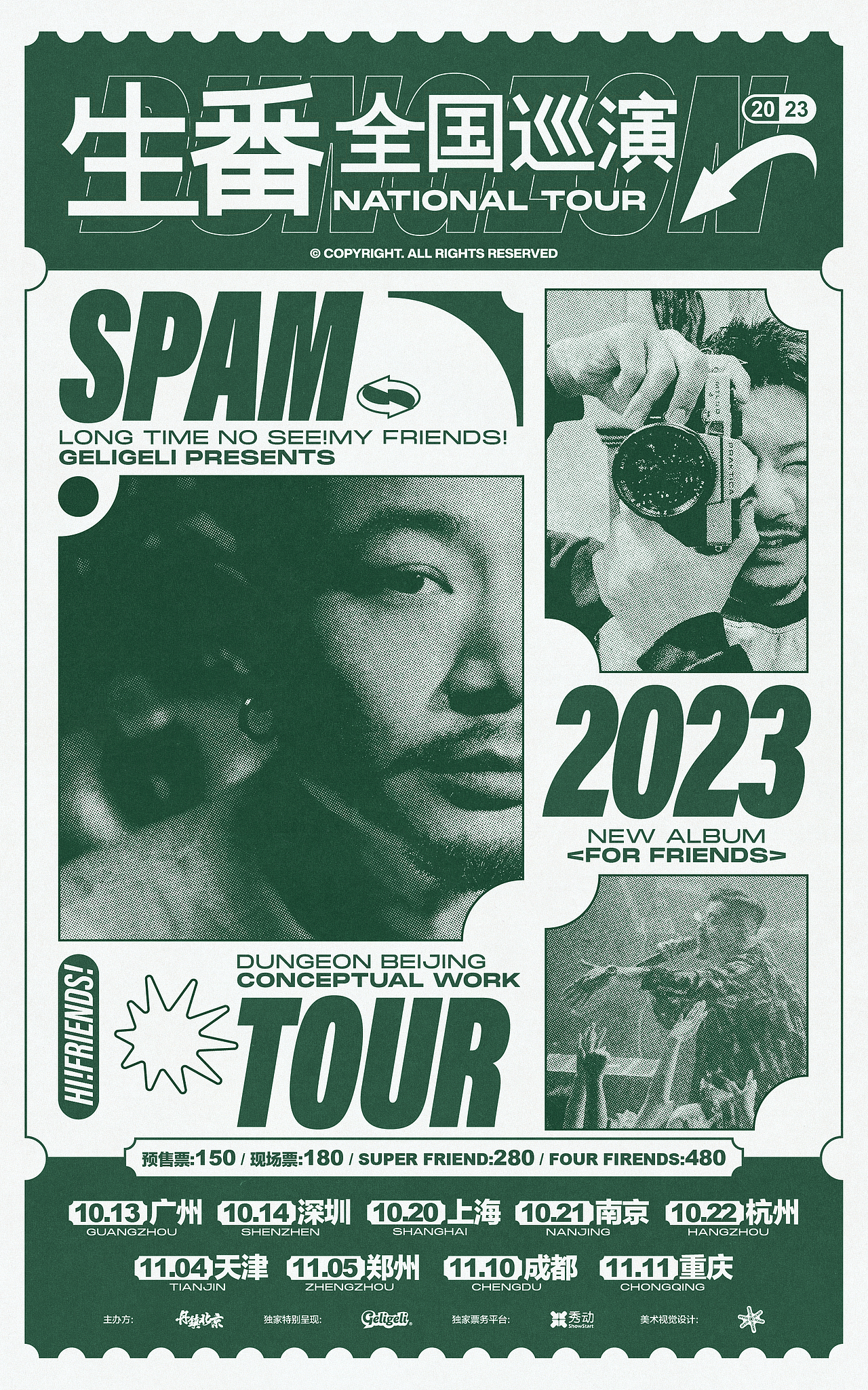 SCAAP DESIGN作品合集 VOL.5