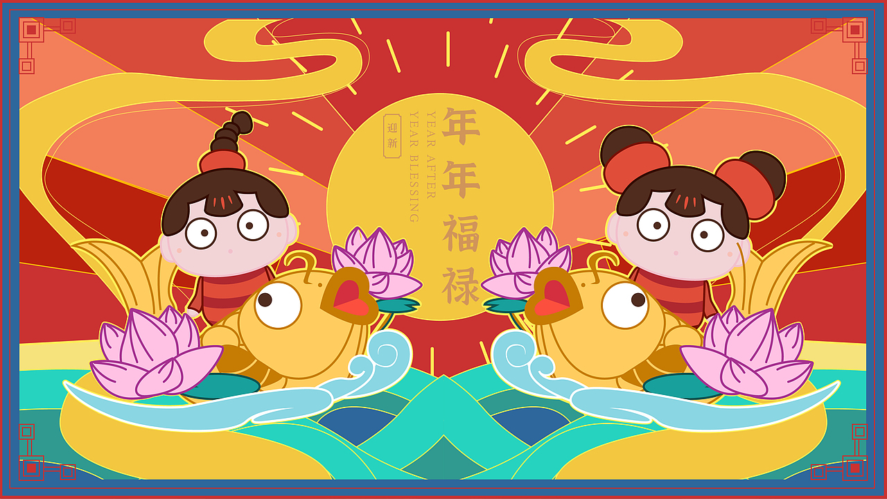 2021-2022IP形象总结（图ZMzMwOTEyMzQ0） - 商业插画 - 站酷设计师王燕水滴原创素材 - 站酷ZCOOL