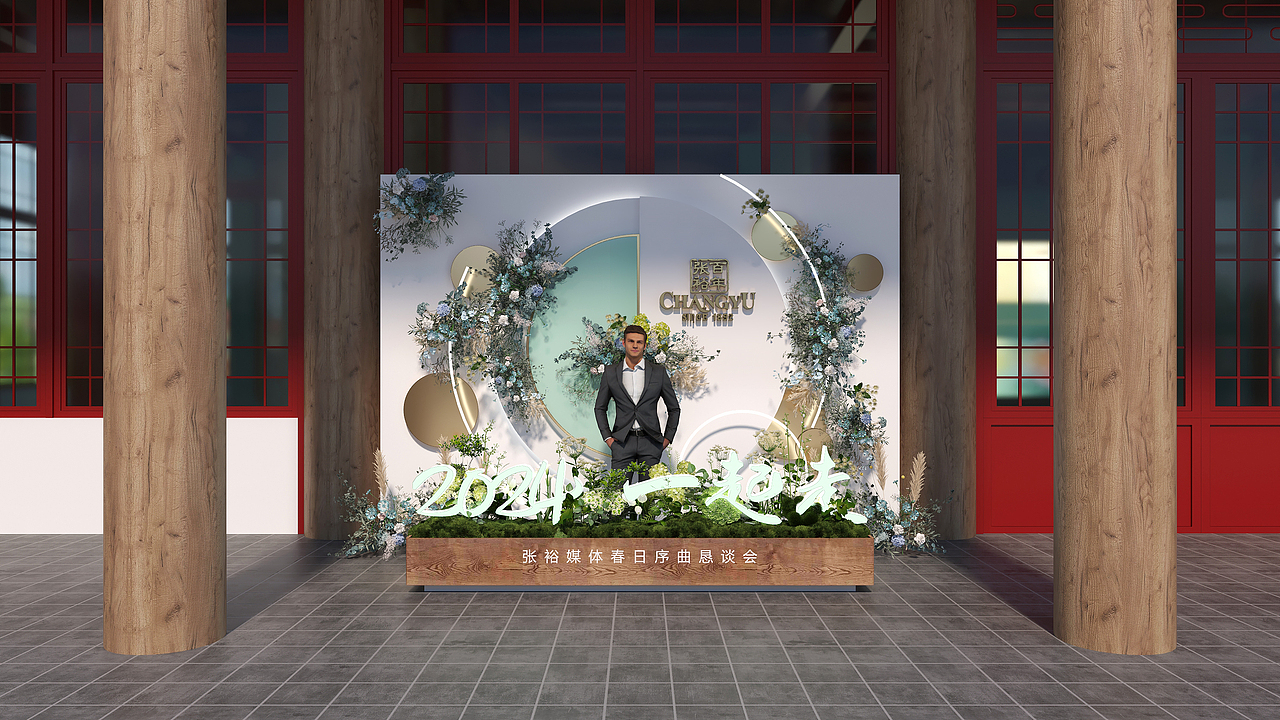 糖酒会 张裕媒体答谢会（图ZMzY4MTk3NTI4） - 展陈设计 - 站酷设计师三石StoneWang原创素材 - 站酷ZCOOL