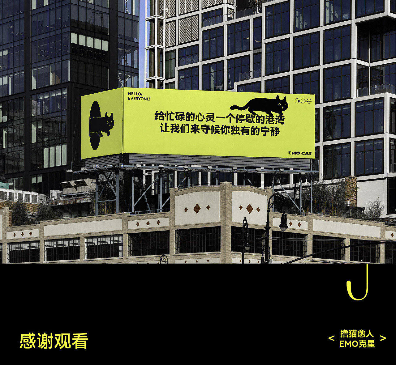 EMO CAT撸猫馆（图ZMzQ3ODg1NjYw） - 品牌 - 站酷设计师沈一二儿原创素材 - 站酷ZCOOL
